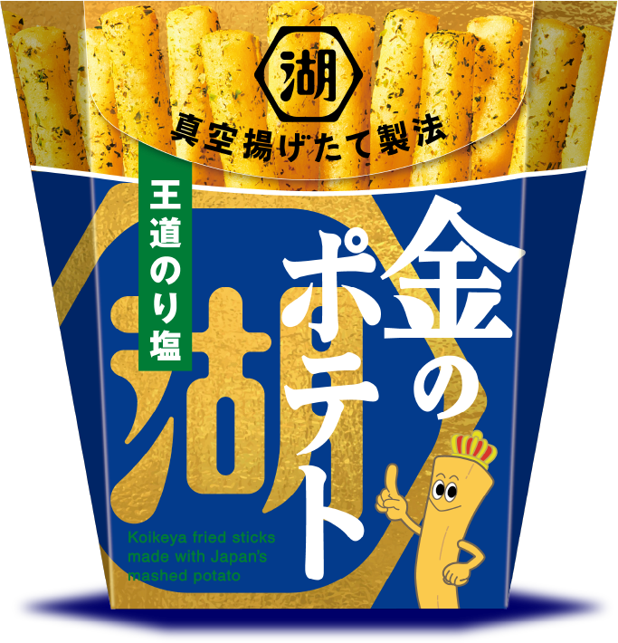 湖池屋 金のポテト 王道のり塩のパッケージ